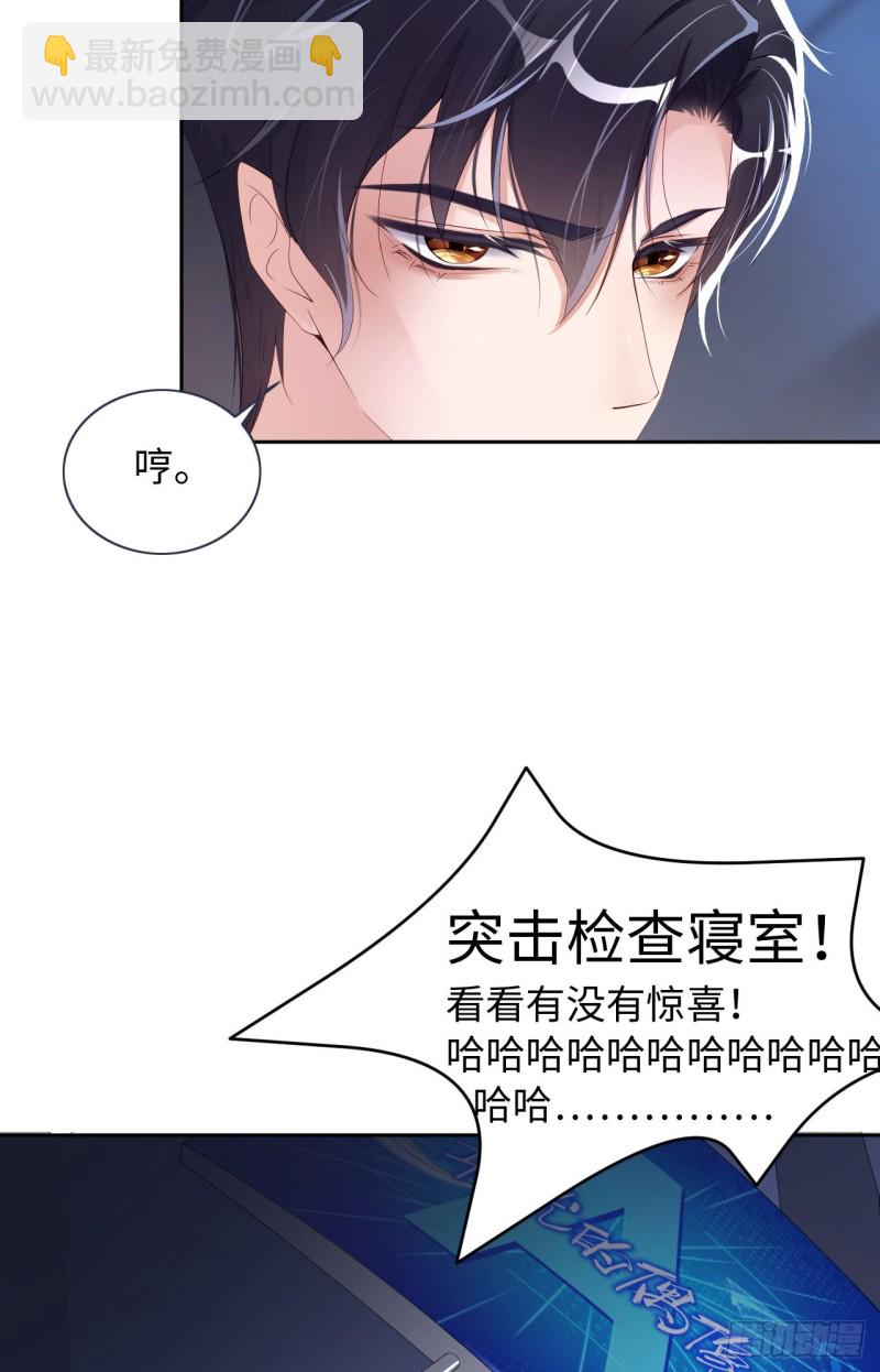 第17话 突击检查-第18话