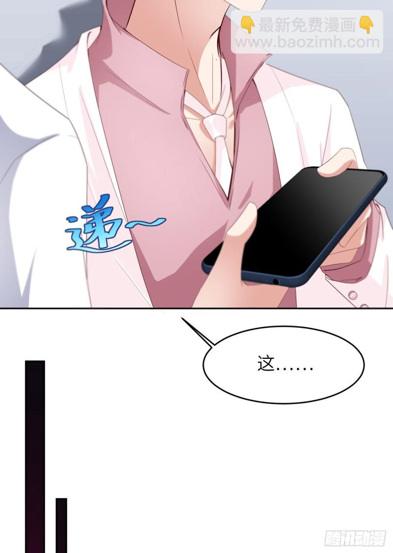 第19话 阴谋-第20话