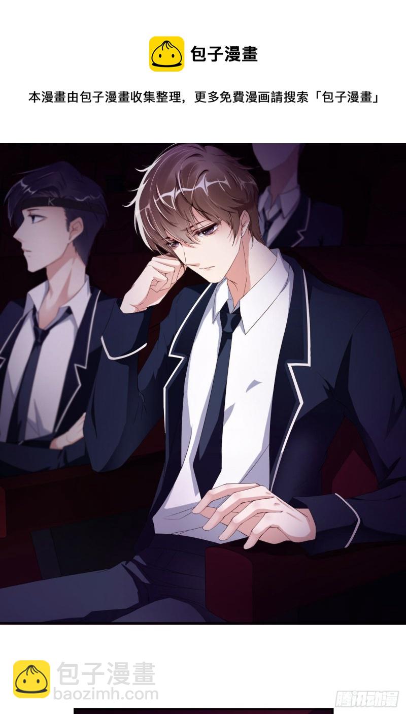 第19话 阴谋-第20话