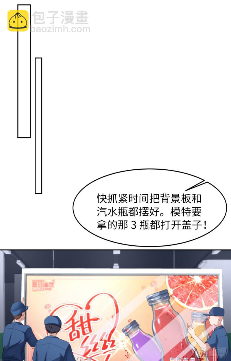 第19话 阴谋-第20话