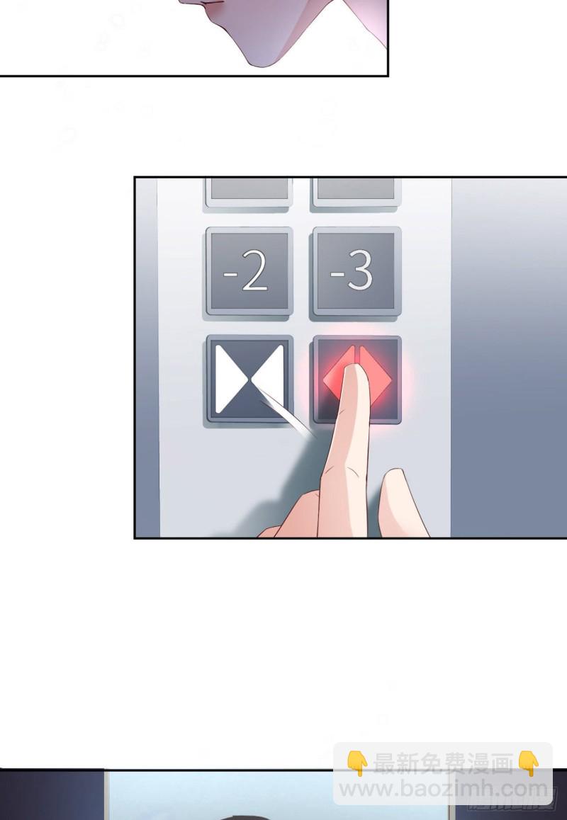 第19话 阴谋-第20话