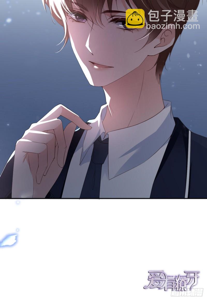 第19话 阴谋-第20话