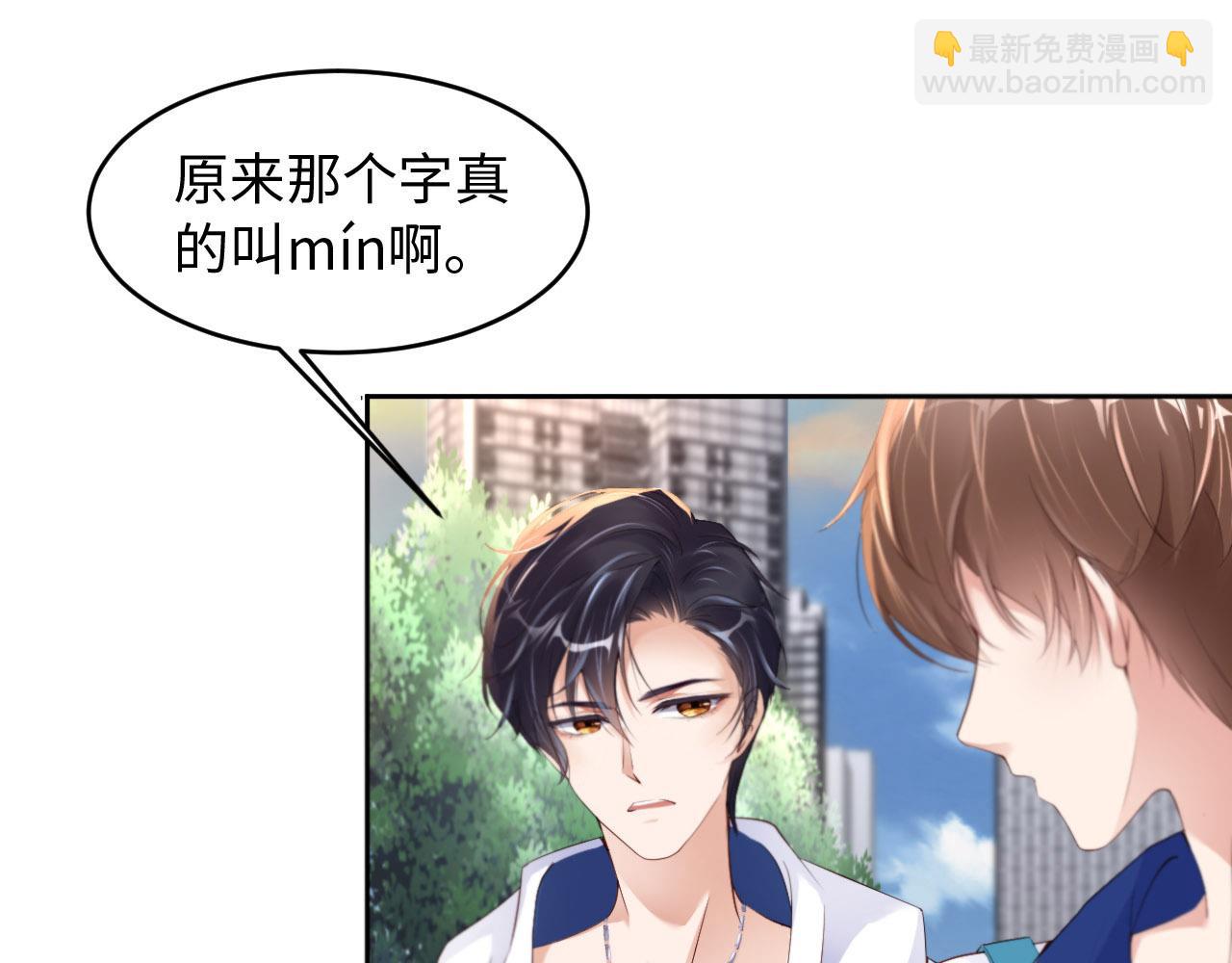 第21话 前世篇-一起玩儿呀！(1/3)-第22话