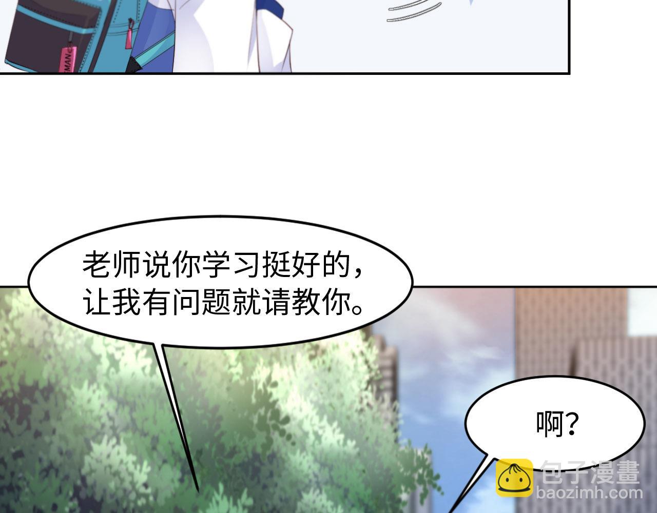 第21话 前世篇-一起玩儿呀！(1/3)-第22话