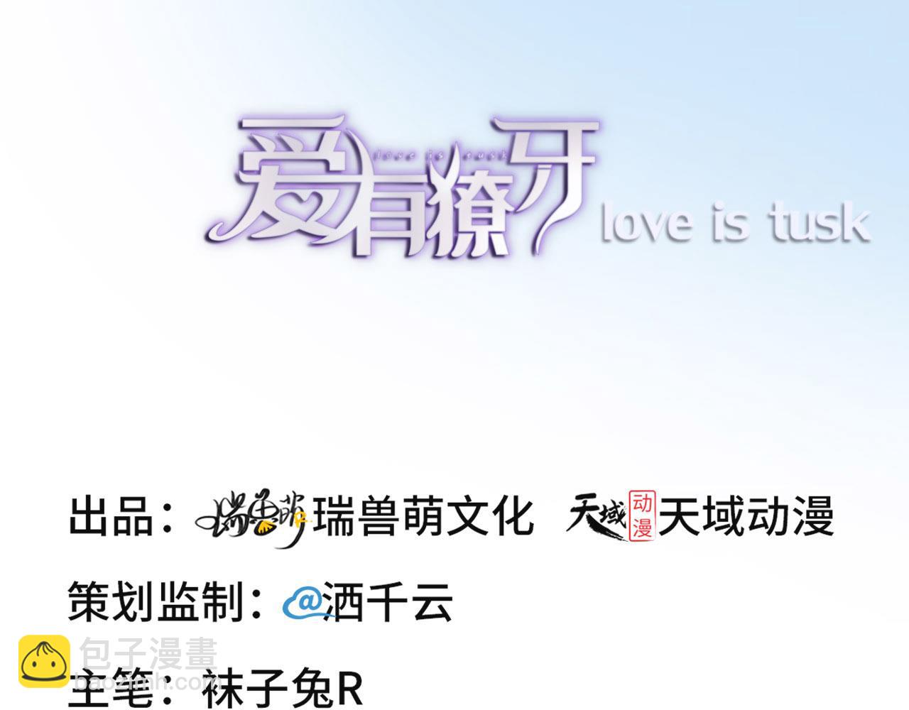 第21话 前世篇-一起玩儿呀！(1/3)-第22话