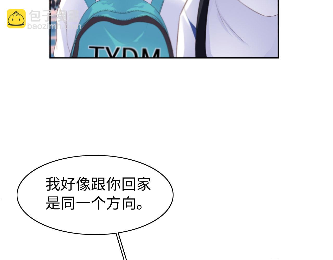 第21话 前世篇-一起玩儿呀！(1/3)-第22话