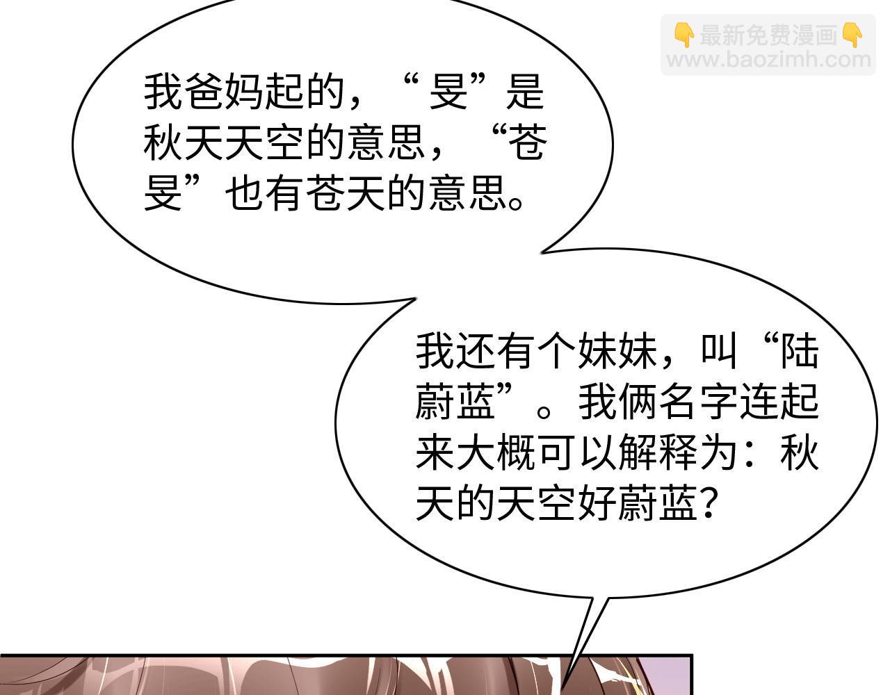 第21话 前世篇-一起玩儿呀！(1/3)-第22话