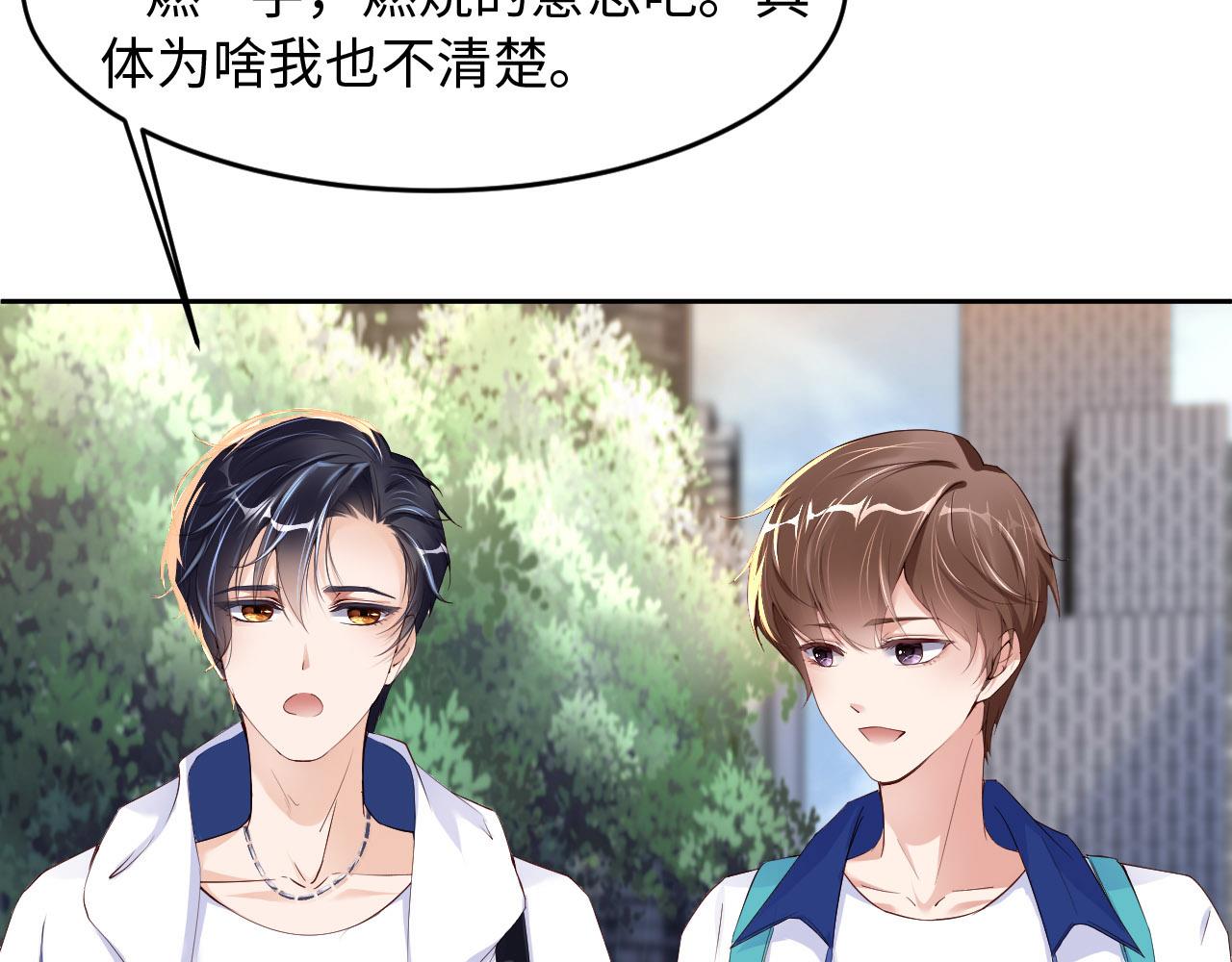 第21话 前世篇-一起玩儿呀！(1/3)-第22话