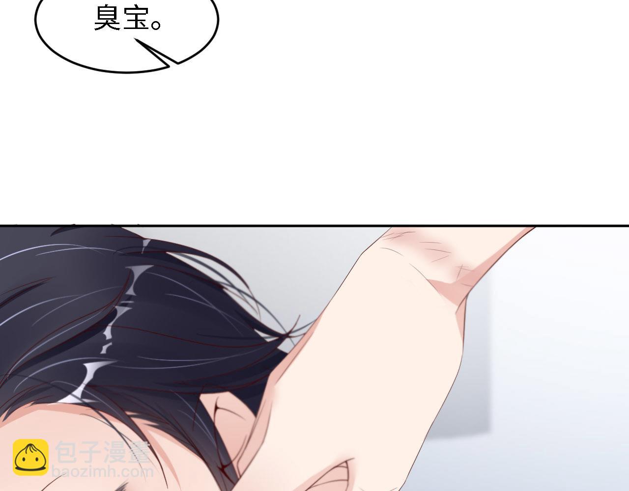 第23话 前世篇-不许走(1/2)-第24话