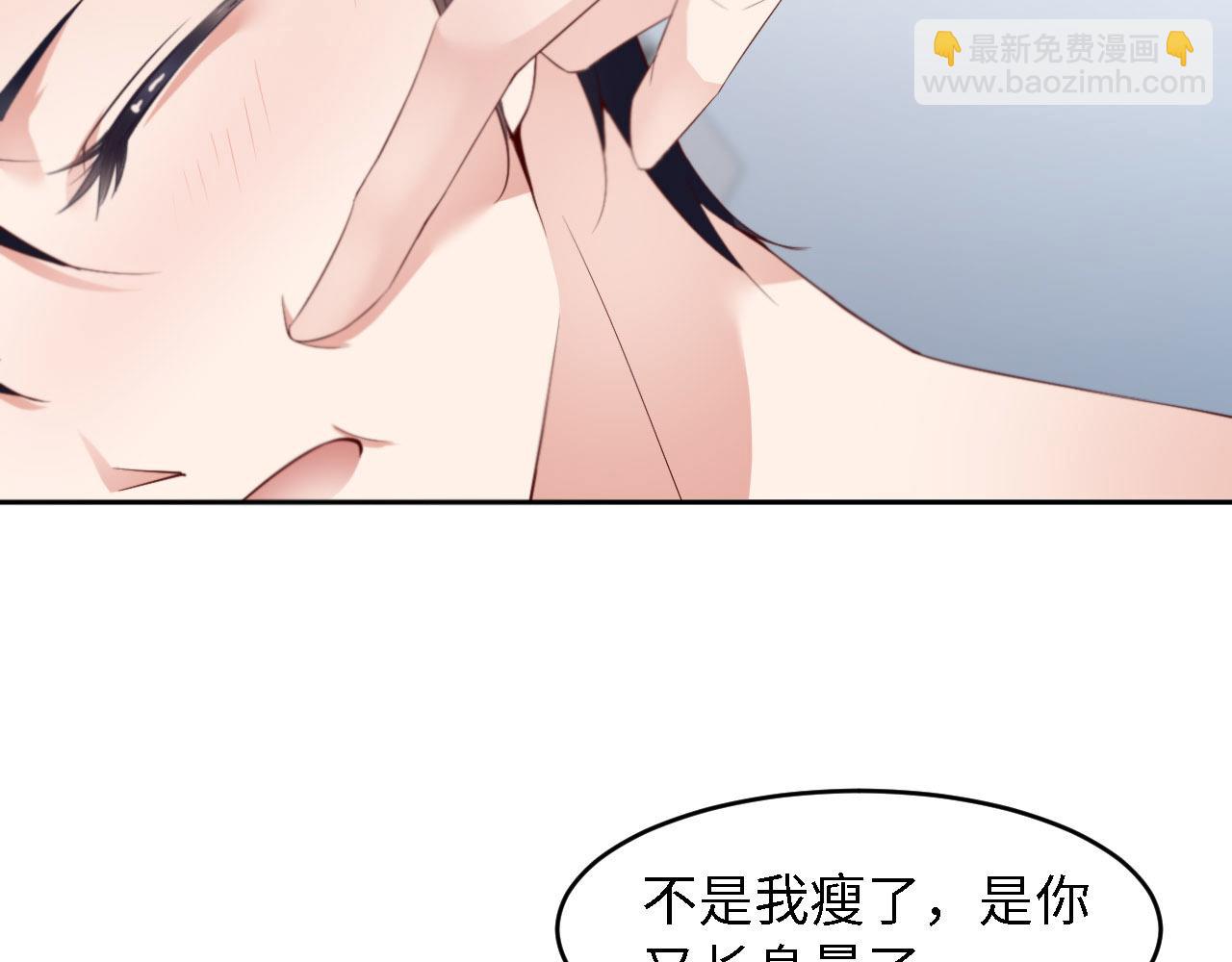 第23话 前世篇-不许走(1/2)-第24话