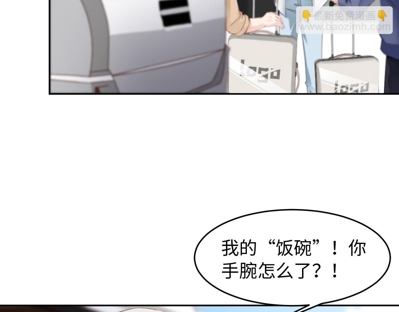 第23话 前世篇-不许走(1/2)-第24话