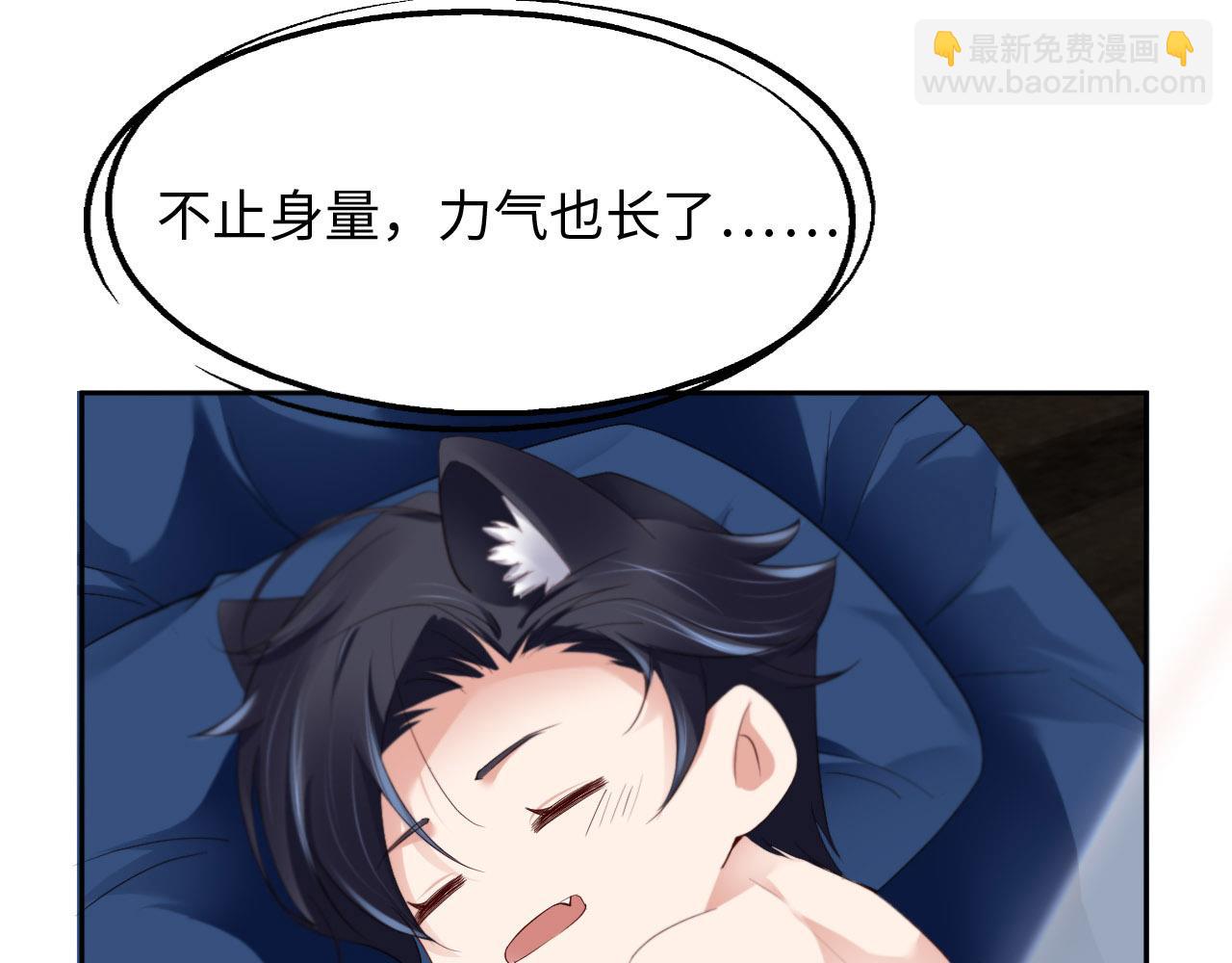 第23话 前世篇-不许走(1/2)-第24话