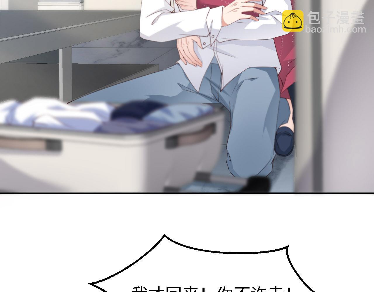 第23话 前世篇-不许走(1/2)-第24话