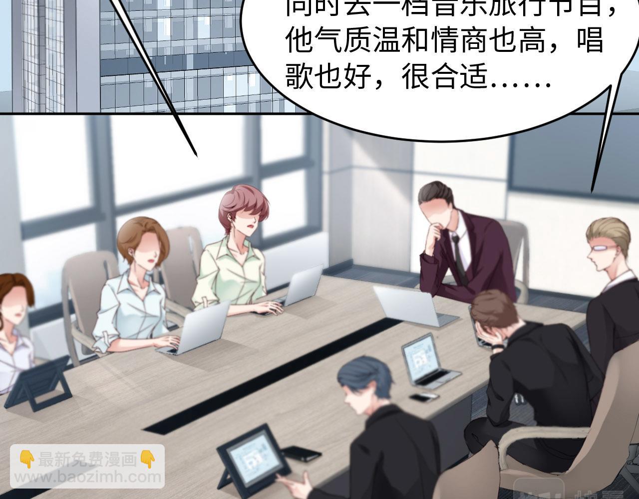 第23话 前世篇-不许走(1/2)-第24话