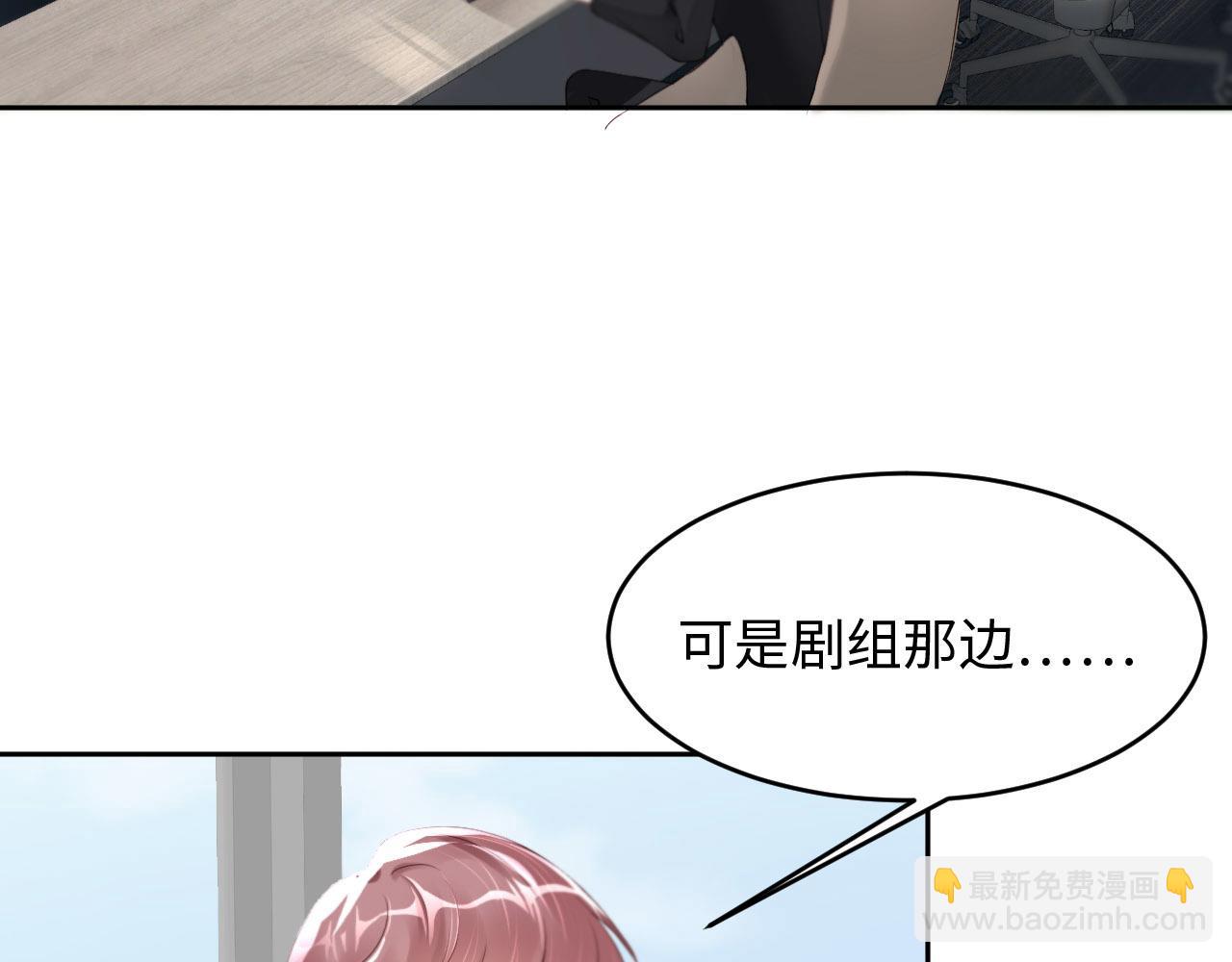 第23话 前世篇-不许走(1/2)-第24话