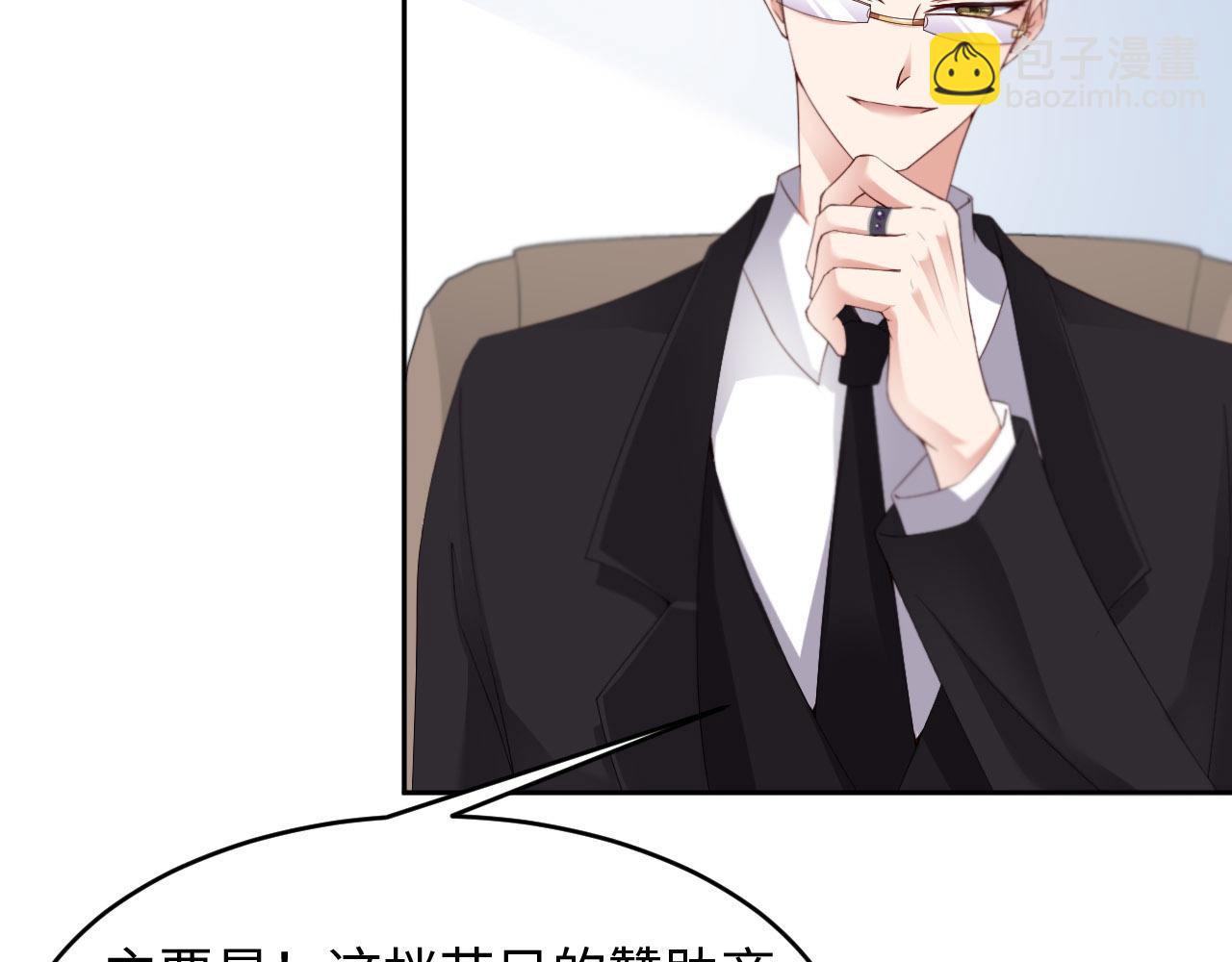 第23话 前世篇-不许走(1/2)-第24话