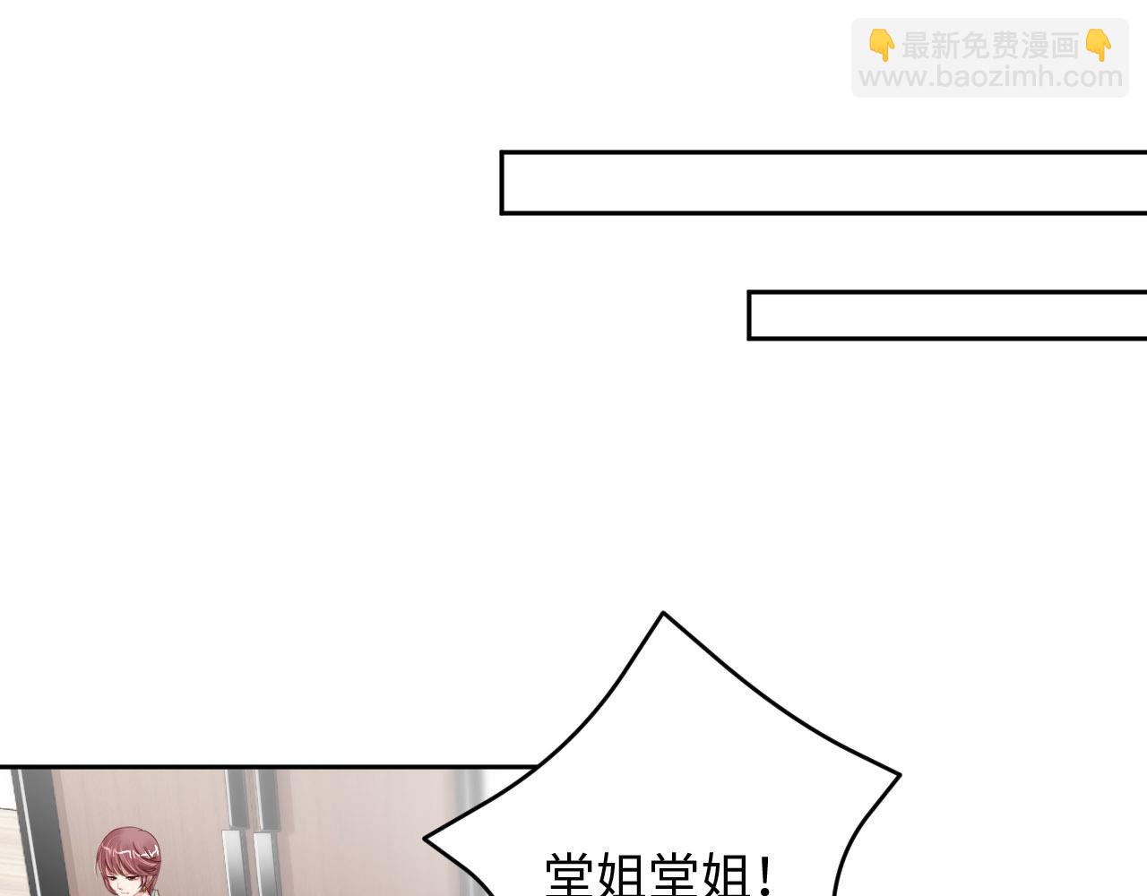 第23话 前世篇-不许走(1/2)-第24话