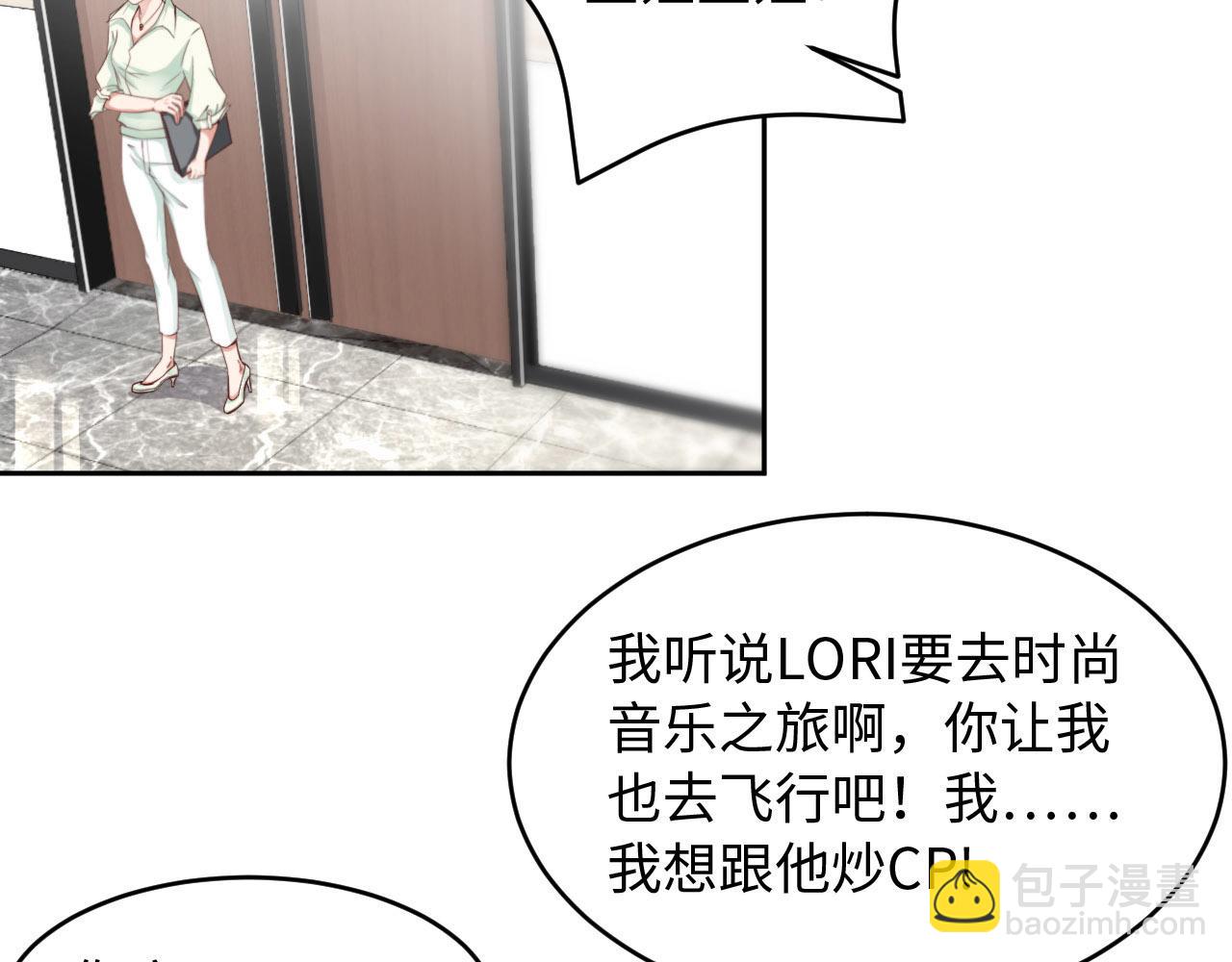 第23话 前世篇-不许走(1/2)-第24话