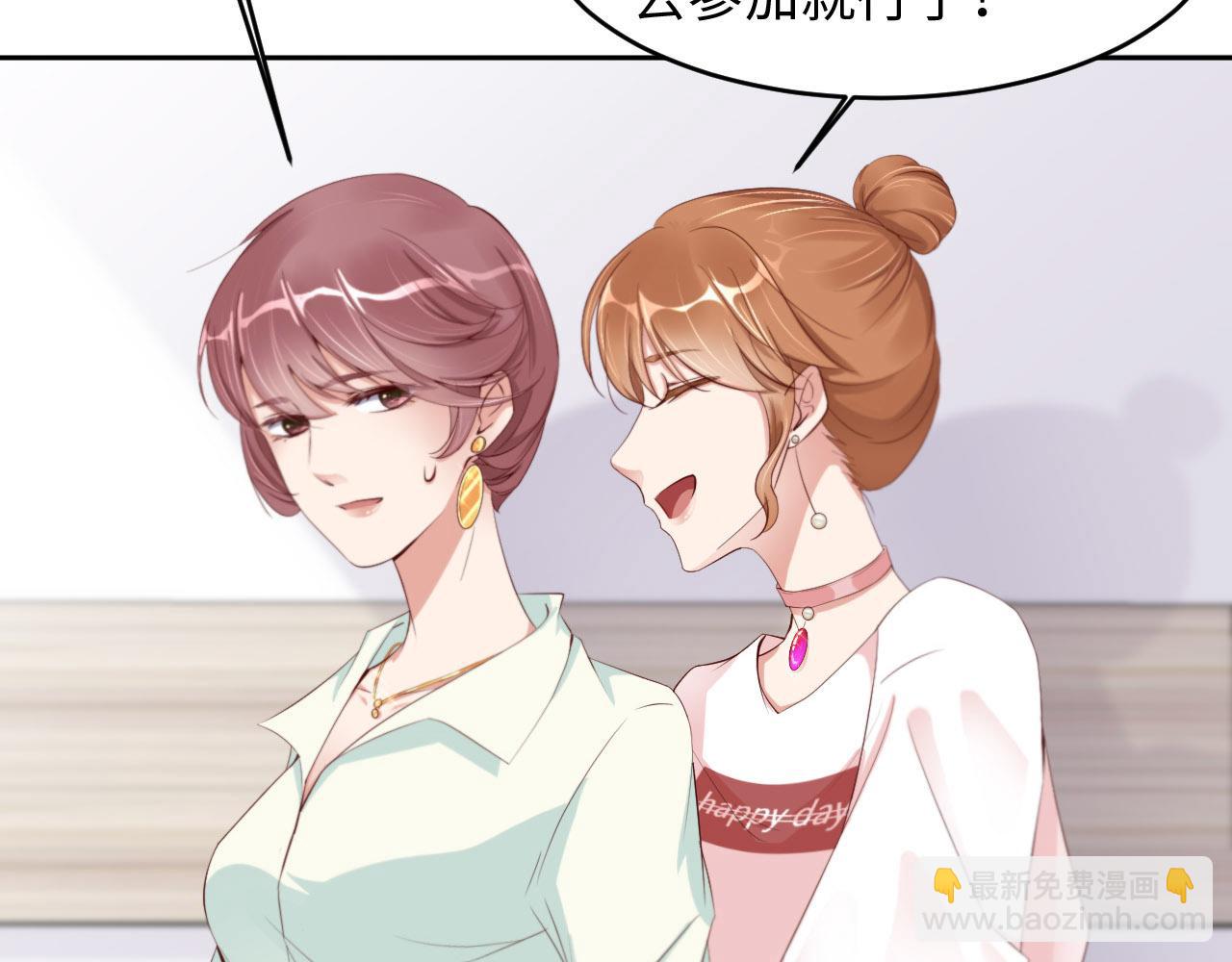 第23话 前世篇-不许走(1/2)-第24话