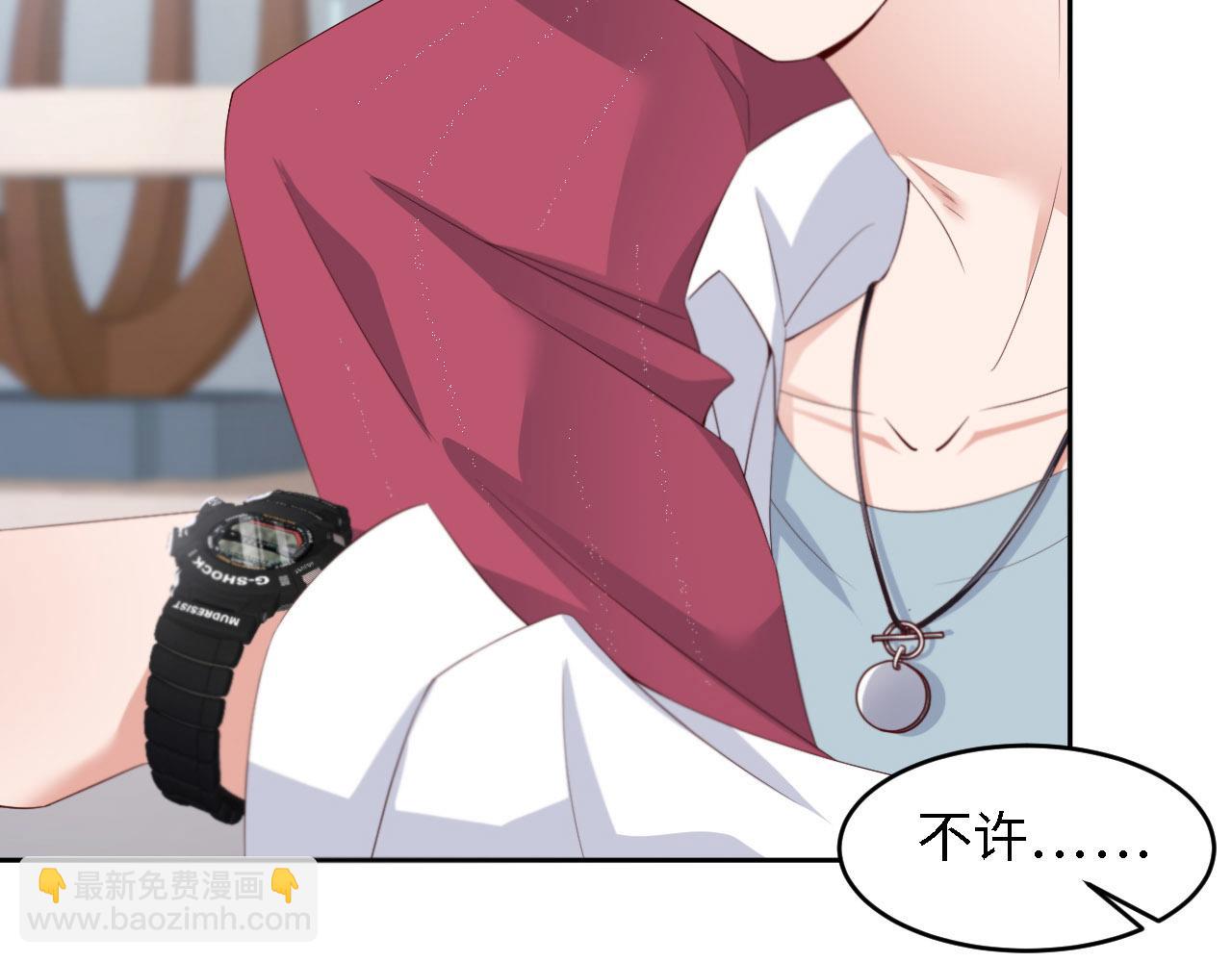 第23话 前世篇-不许走(1/2)-第24话