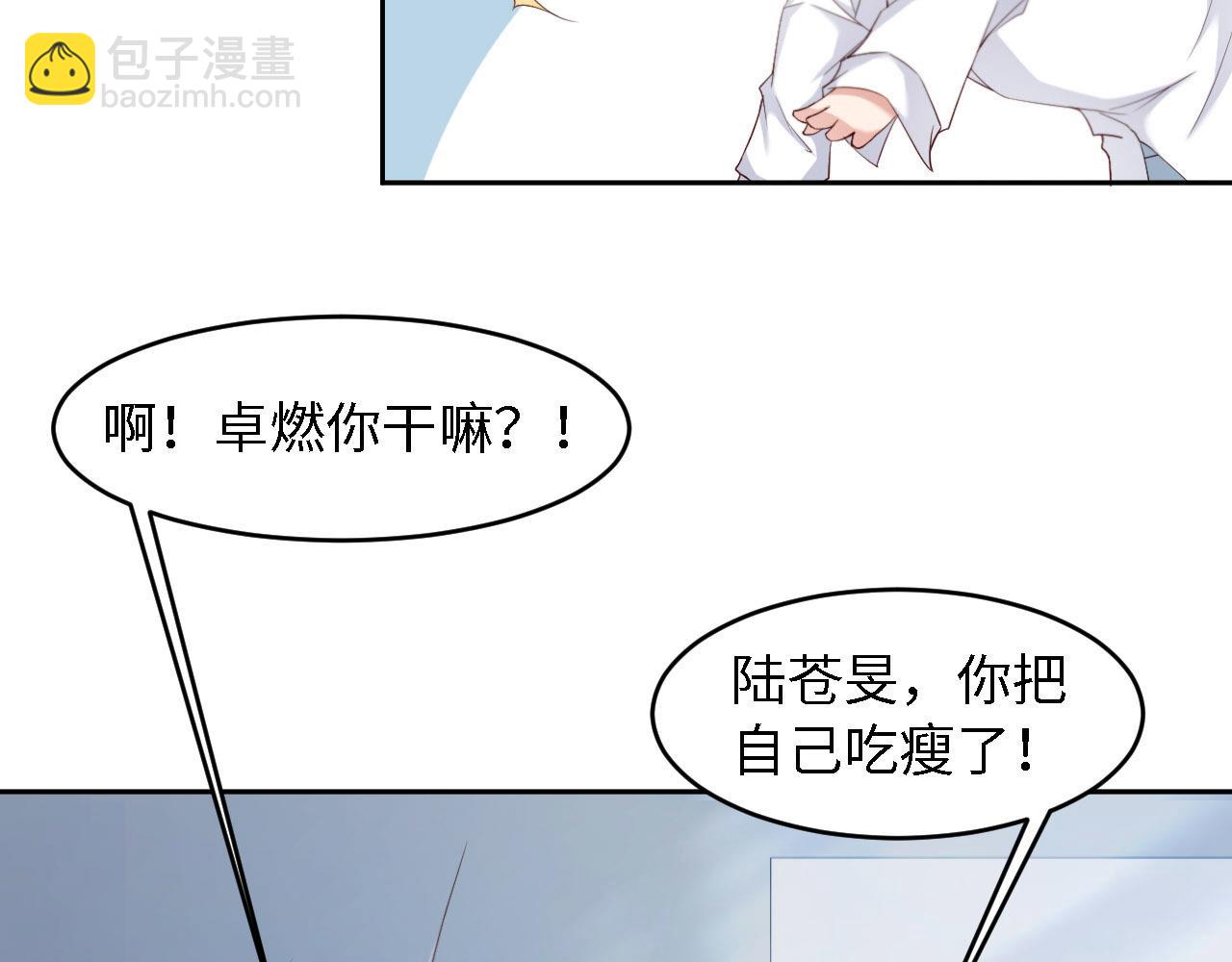 第23话 前世篇-不许走(1/2)-第24话