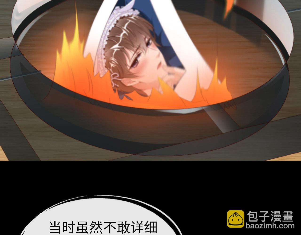 第25话 前世篇-双重危机(1/2)-第26话