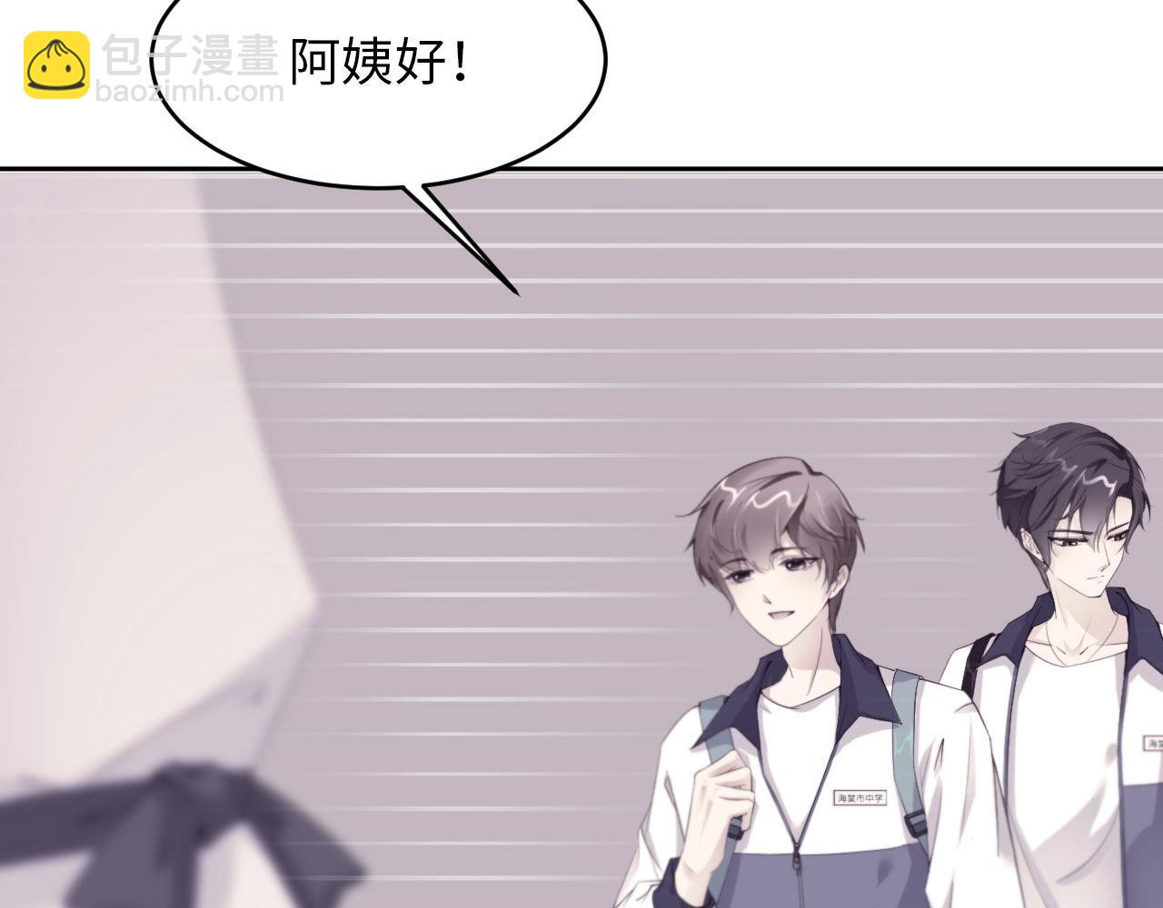 第25话 前世篇-双重危机(1/2)-第26话