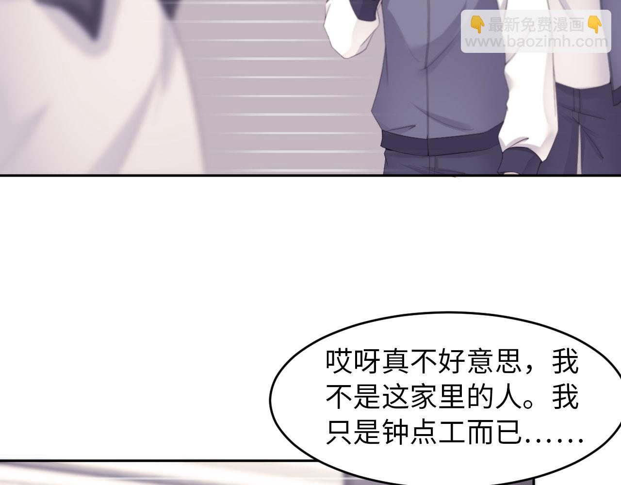 第25话 前世篇-双重危机(1/2)-第26话