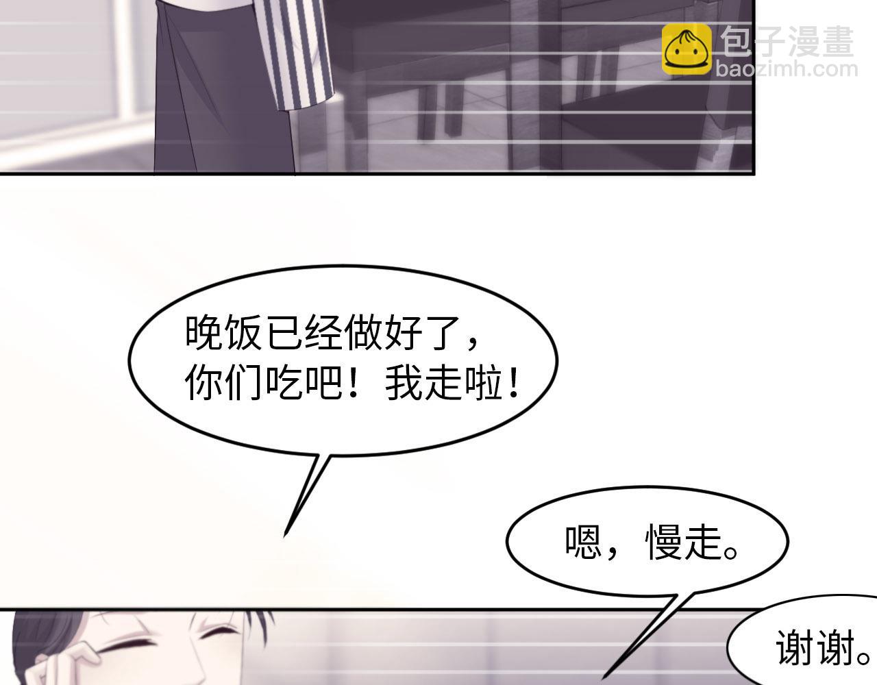 第25话 前世篇-双重危机(1/2)-第26话