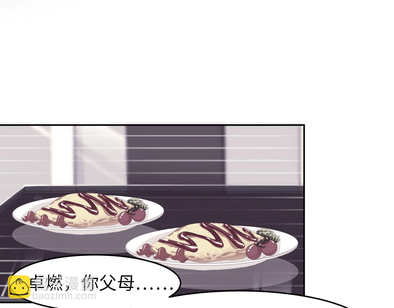 第25话 前世篇-双重危机(1/2)-第26话