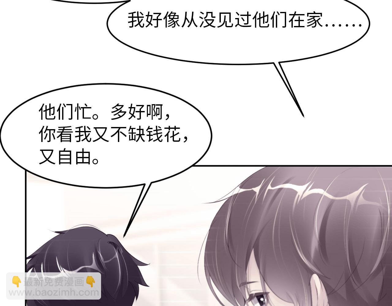 第25话 前世篇-双重危机(1/2)-第26话