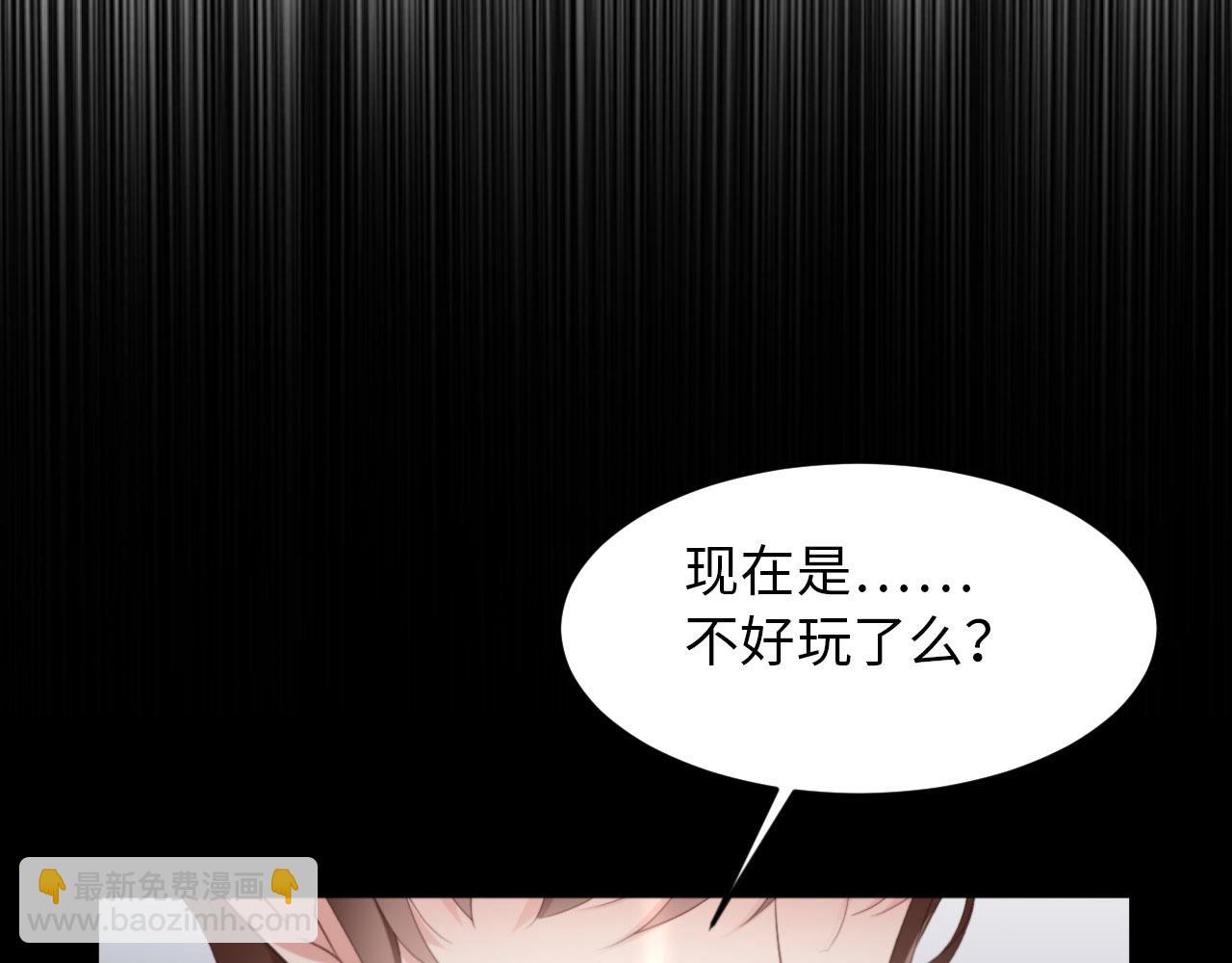 第25话 前世篇-双重危机(1/2)-第26话