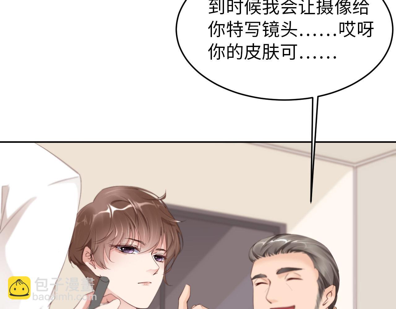 第25话 前世篇-双重危机(1/2)-第26话