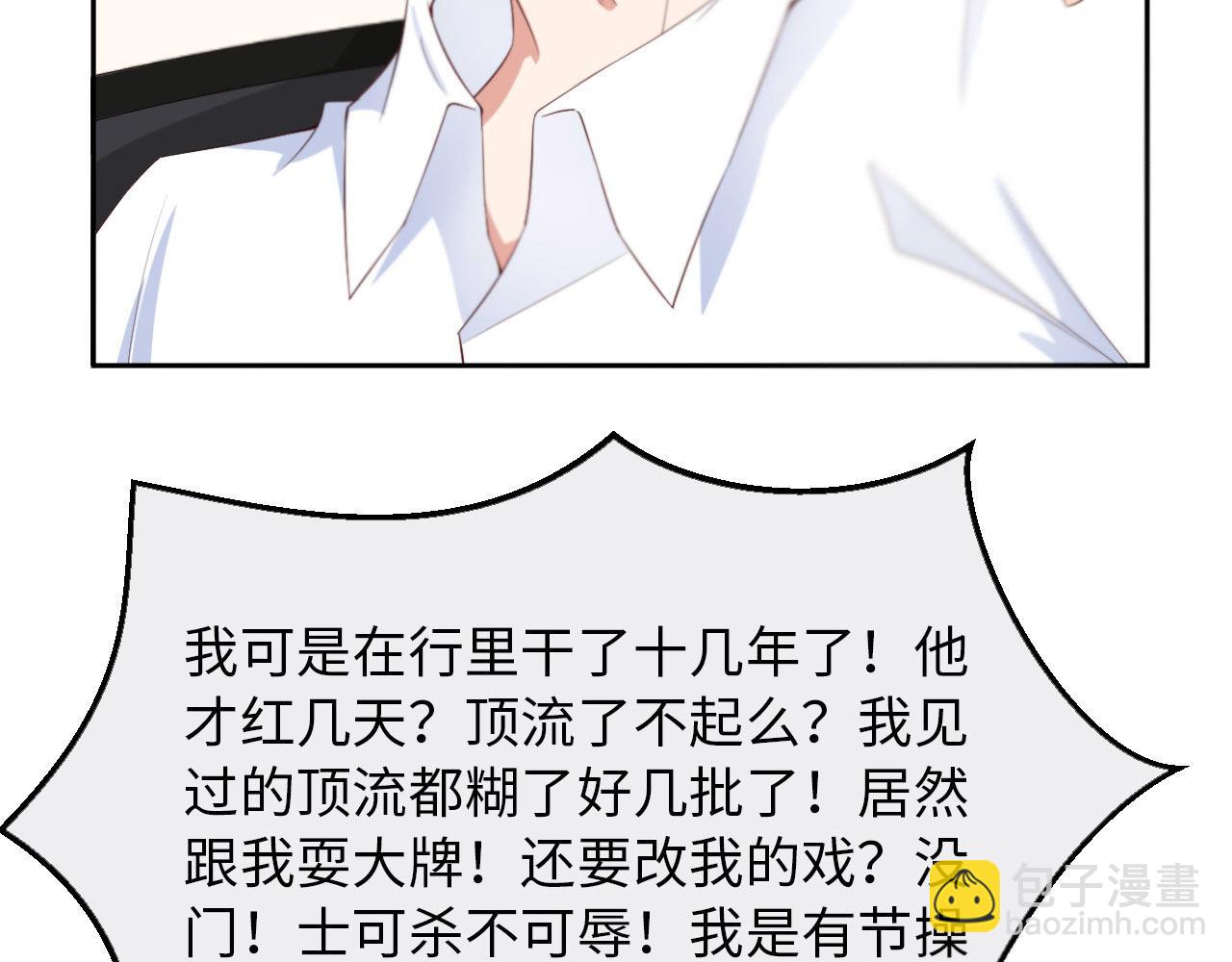 第25话 前世篇-双重危机(1/2)-第26话