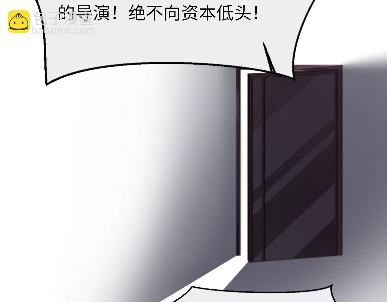 第25话 前世篇-双重危机(1/2)-第26话