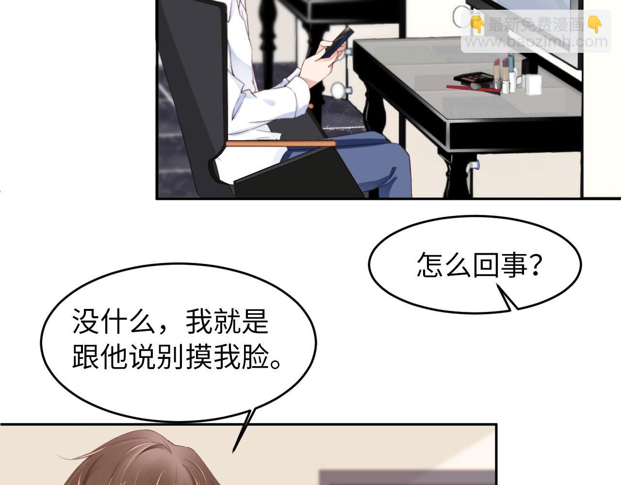 第25话 前世篇-双重危机(1/2)-第26话