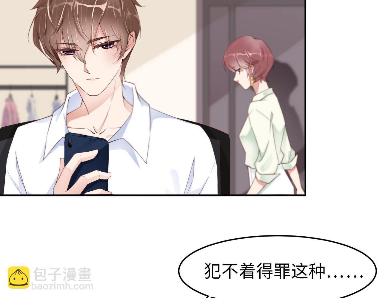 第25话 前世篇-双重危机(1/2)-第26话