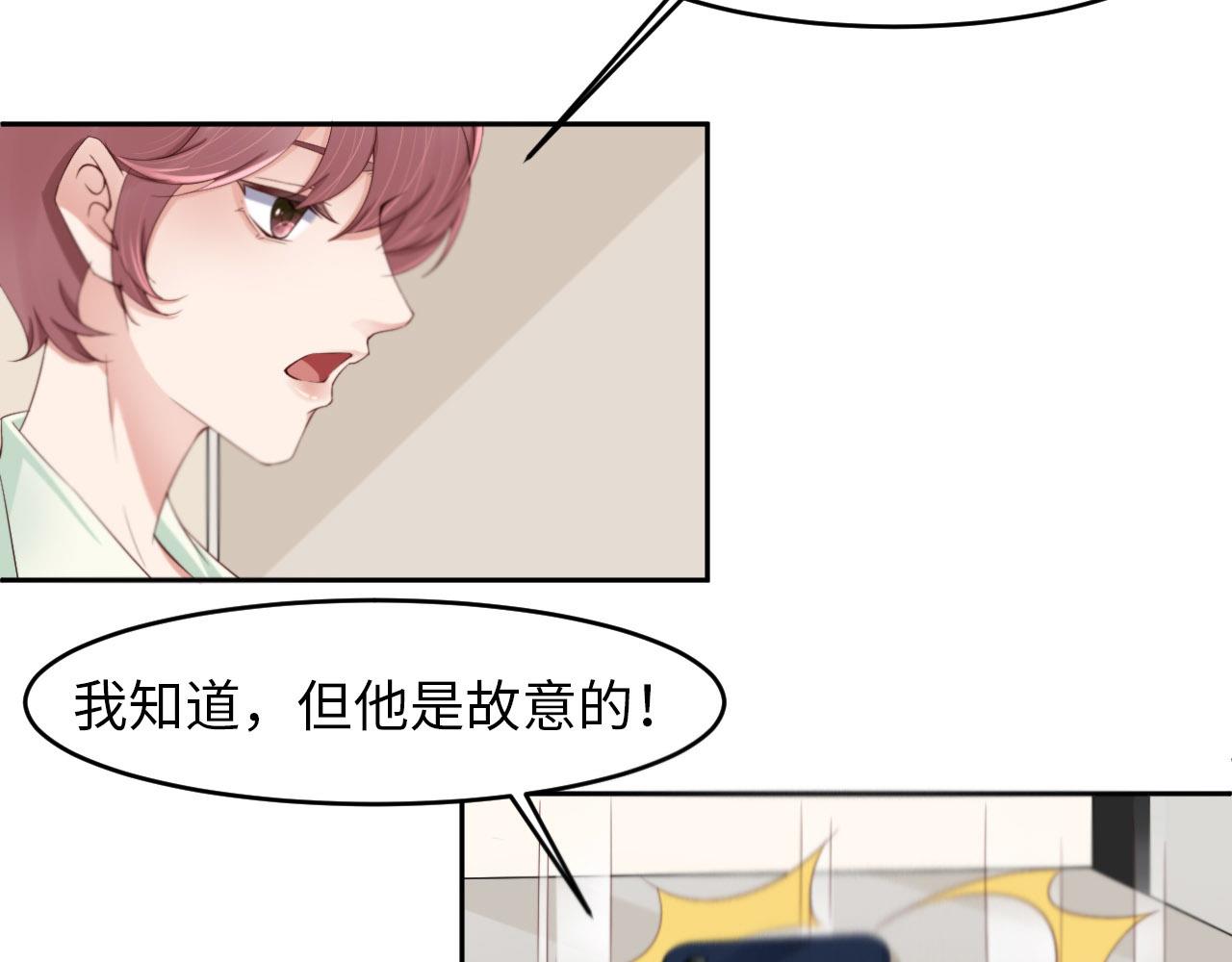 第25话 前世篇-双重危机(1/2)-第26话