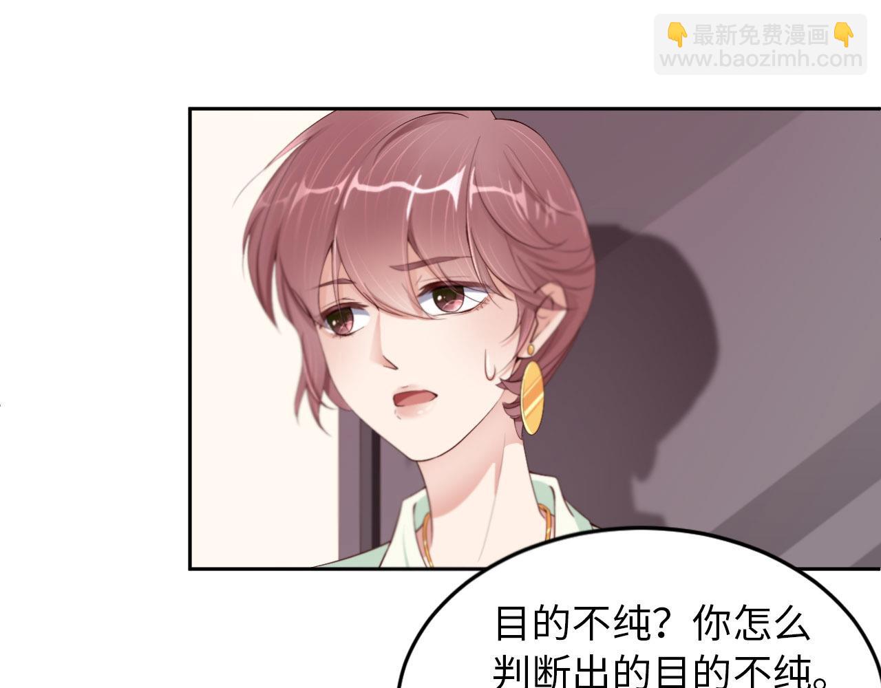 第25话 前世篇-双重危机(1/2)-第26话