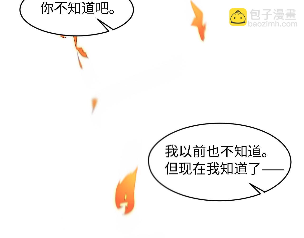 第25话 前世篇-双重危机(1/2)-第26话