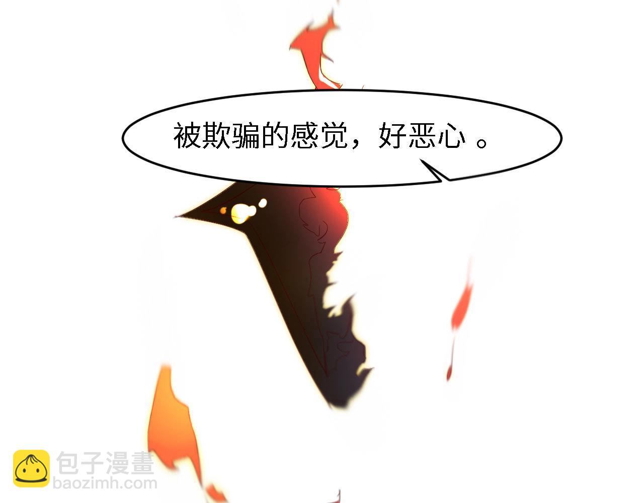 第25话 前世篇-双重危机(1/2)-第26话