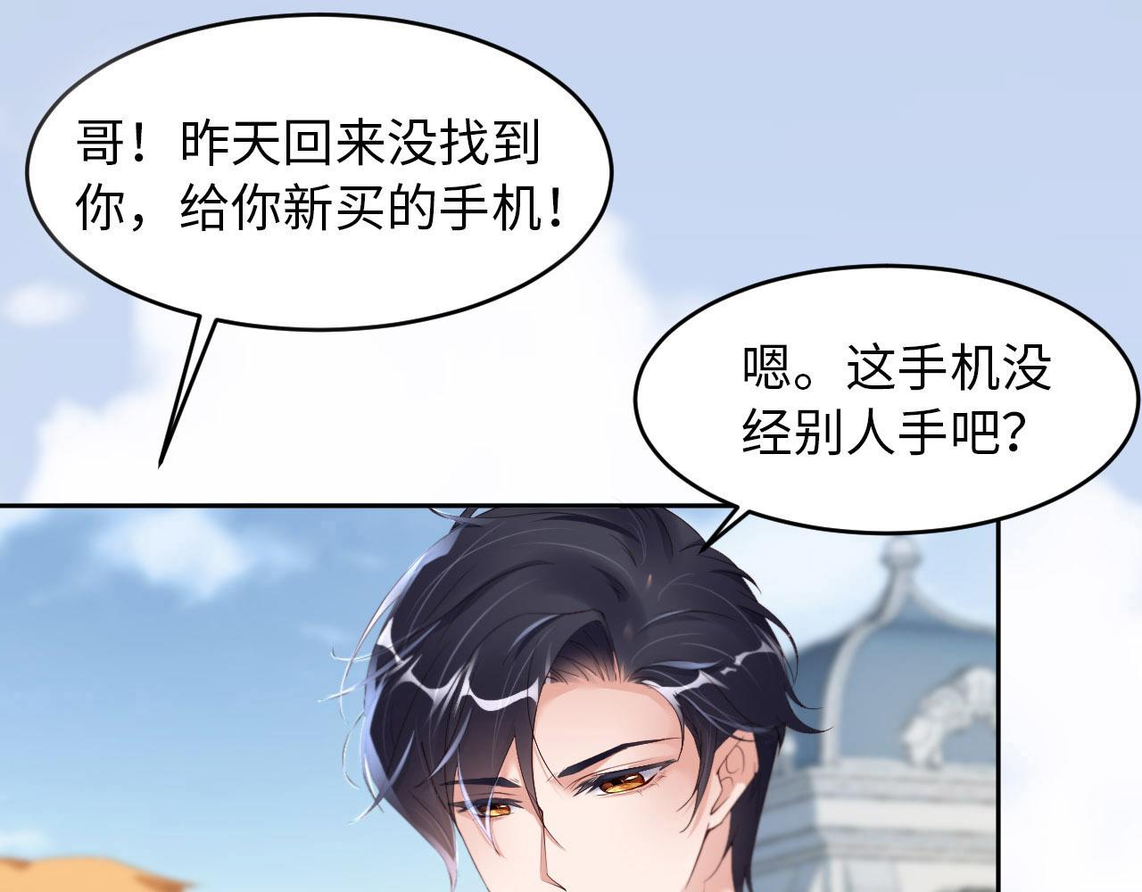 第27话 前世篇-团聚(1/2)-第28话