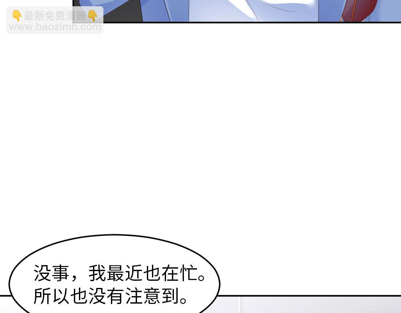 第27话 前世篇-团聚(1/2)-第28话