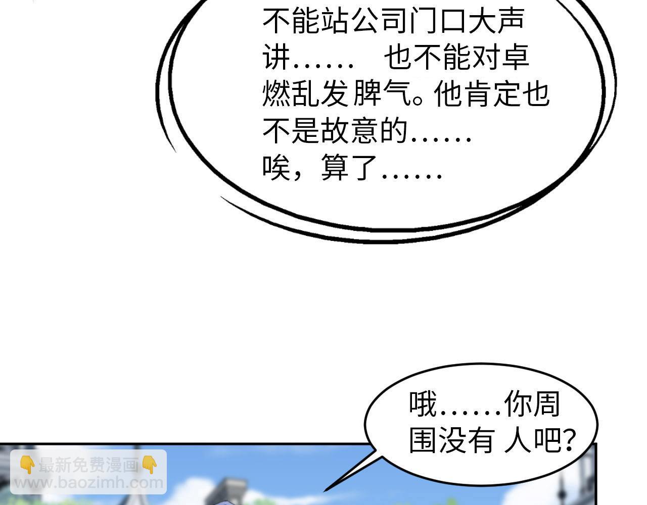 第27话 前世篇-团聚(1/2)-第28话