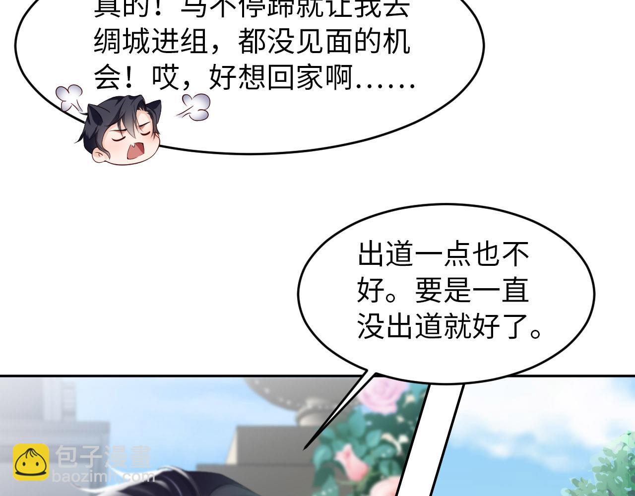 第27话 前世篇-团聚(1/2)-第28话