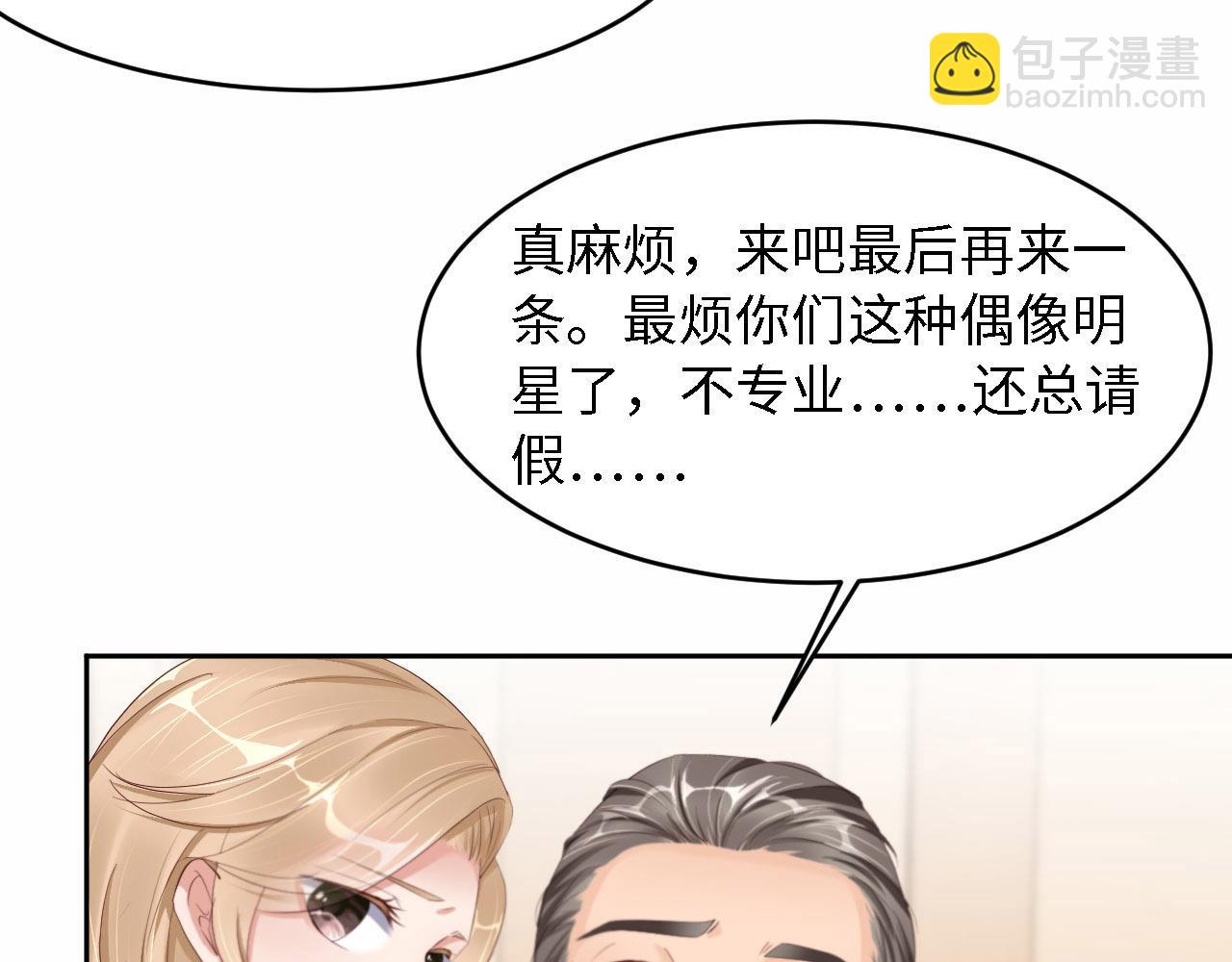 第27话 前世篇-团聚(1/2)-第28话