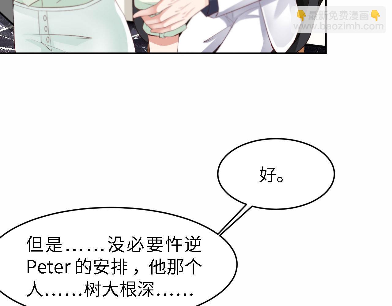 第27话 前世篇-团聚(1/2)-第28话