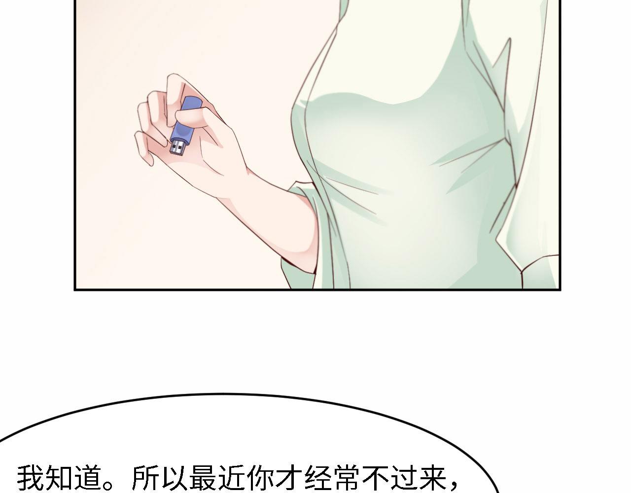 第27话 前世篇-团聚(1/2)-第28话