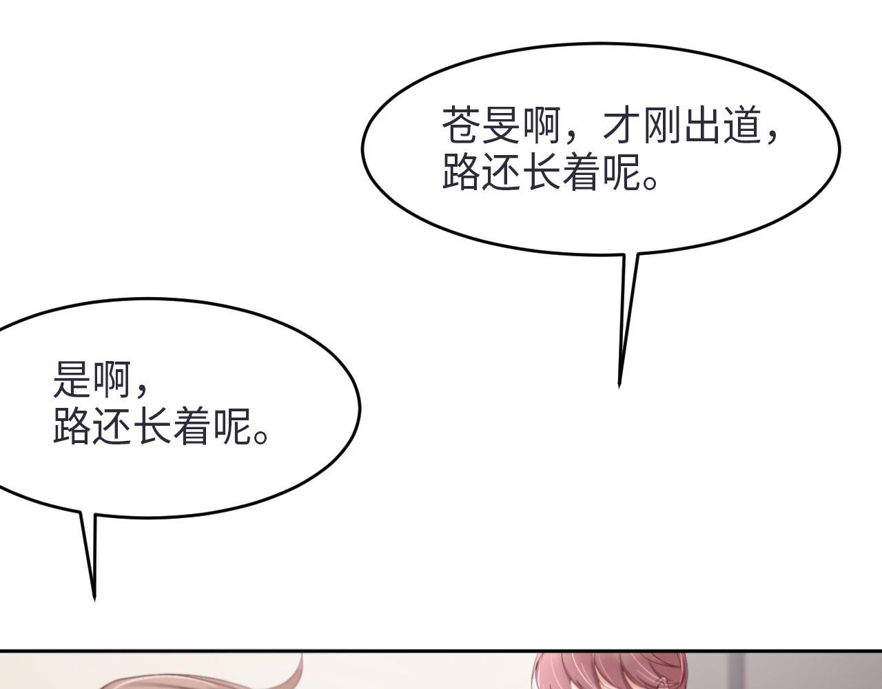 第27话 前世篇-团聚(1/2)-第28话