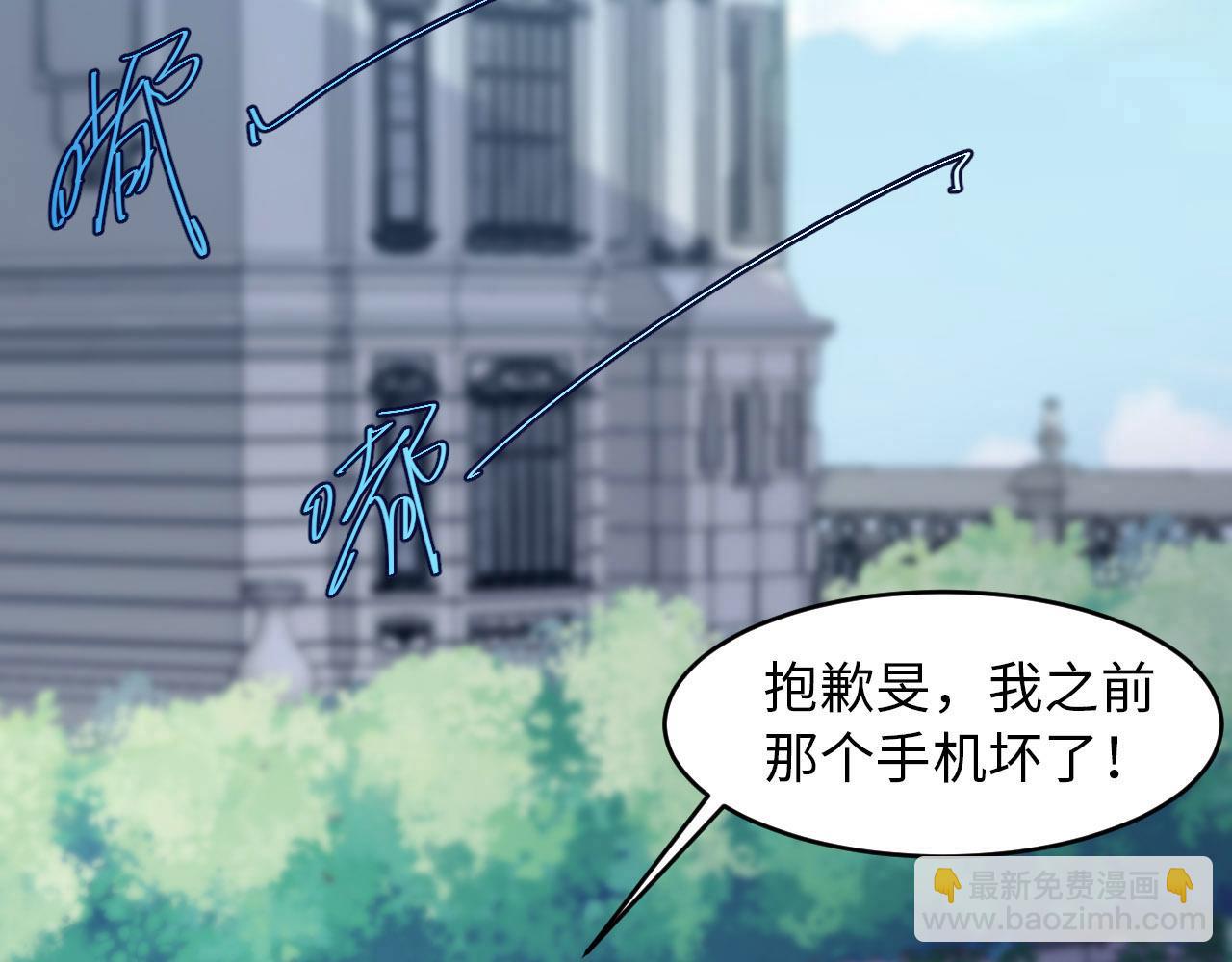 第27话 前世篇-团聚(1/2)-第28话